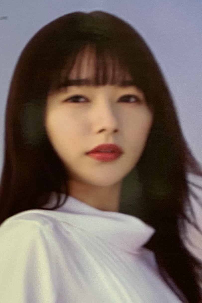 유라