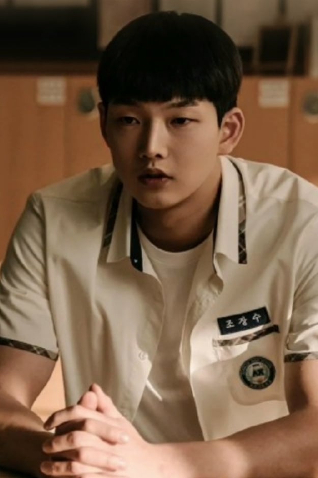 조장수