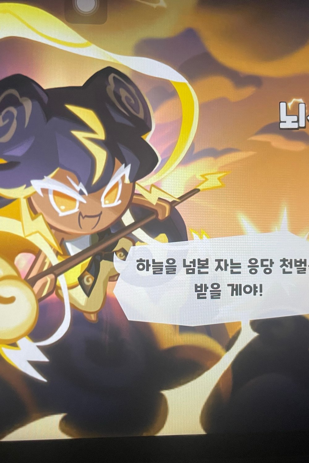 권상우