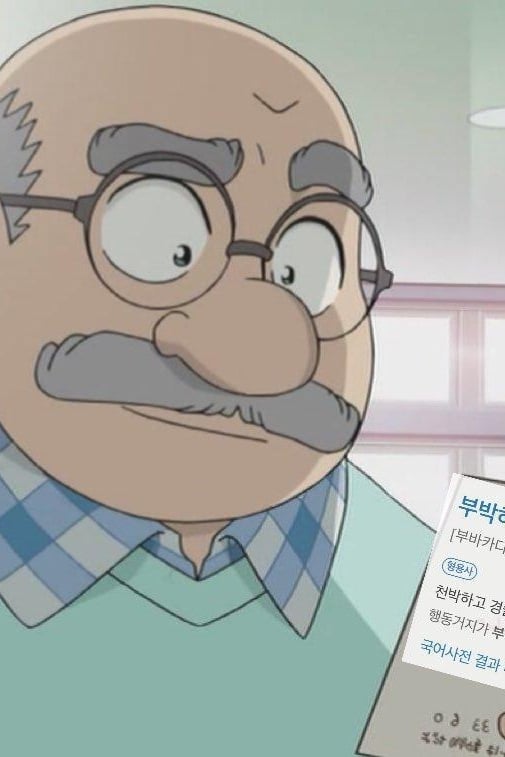 브라운박사