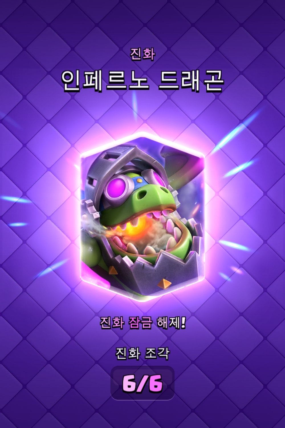 진인드