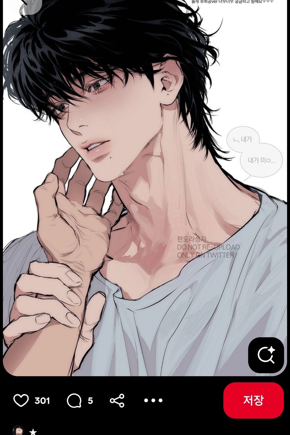 강하준