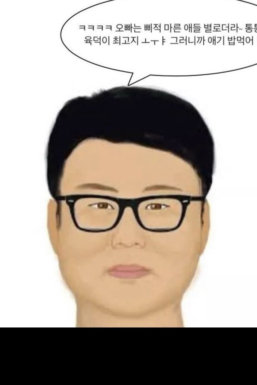 박동규