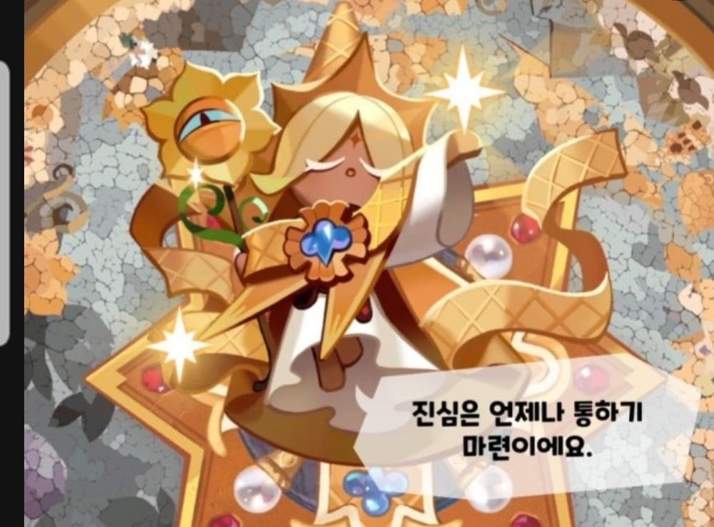 퓨어바닐라