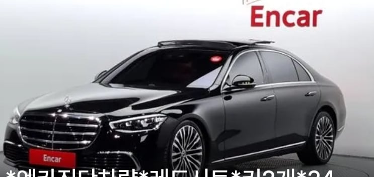 s클래스