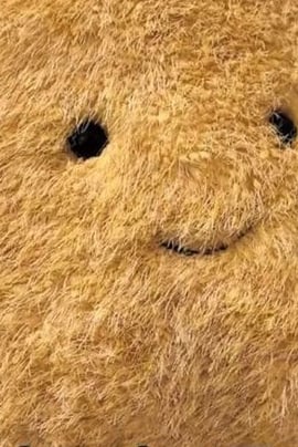 감자