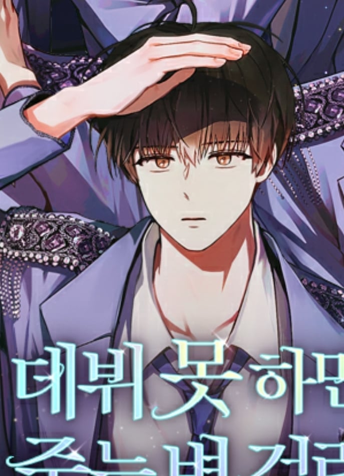 박문대
