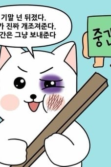 중간고사