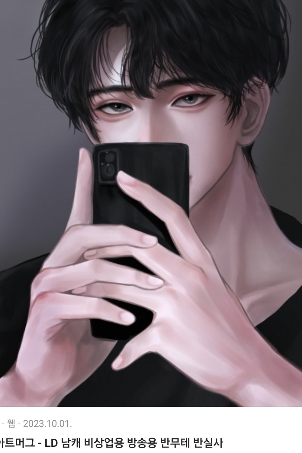 하서준