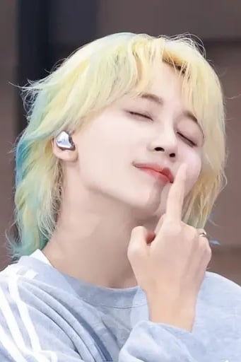윤정한 