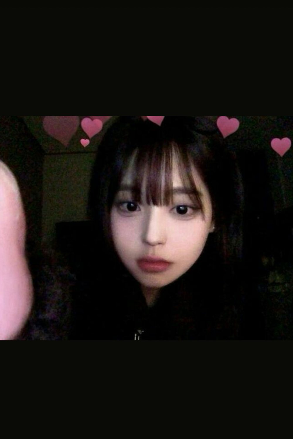 아린