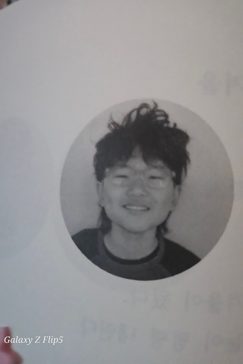 유균