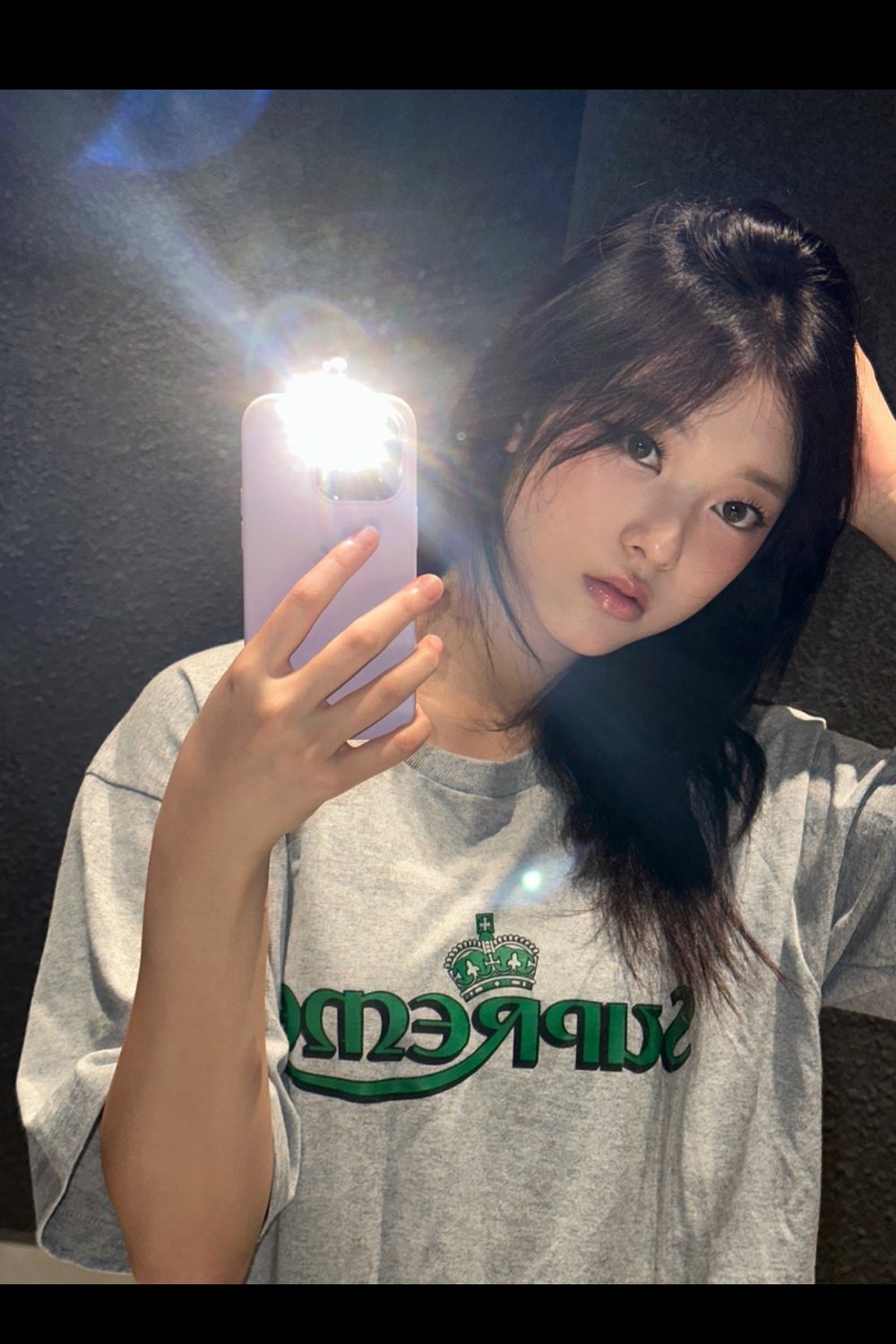 해린