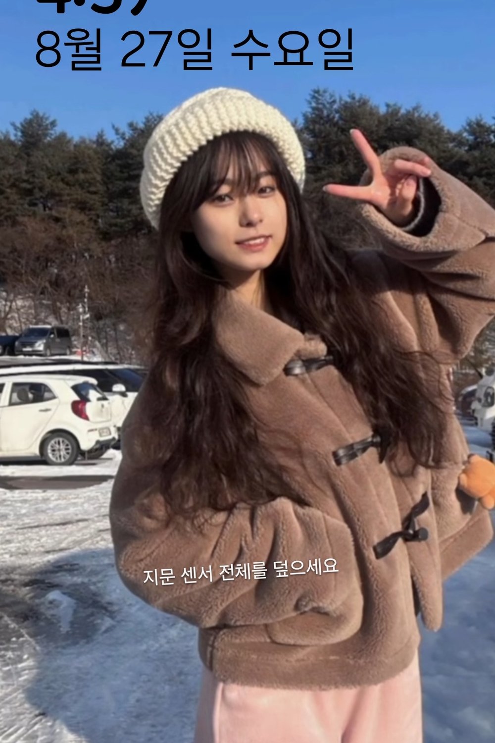 신지수 