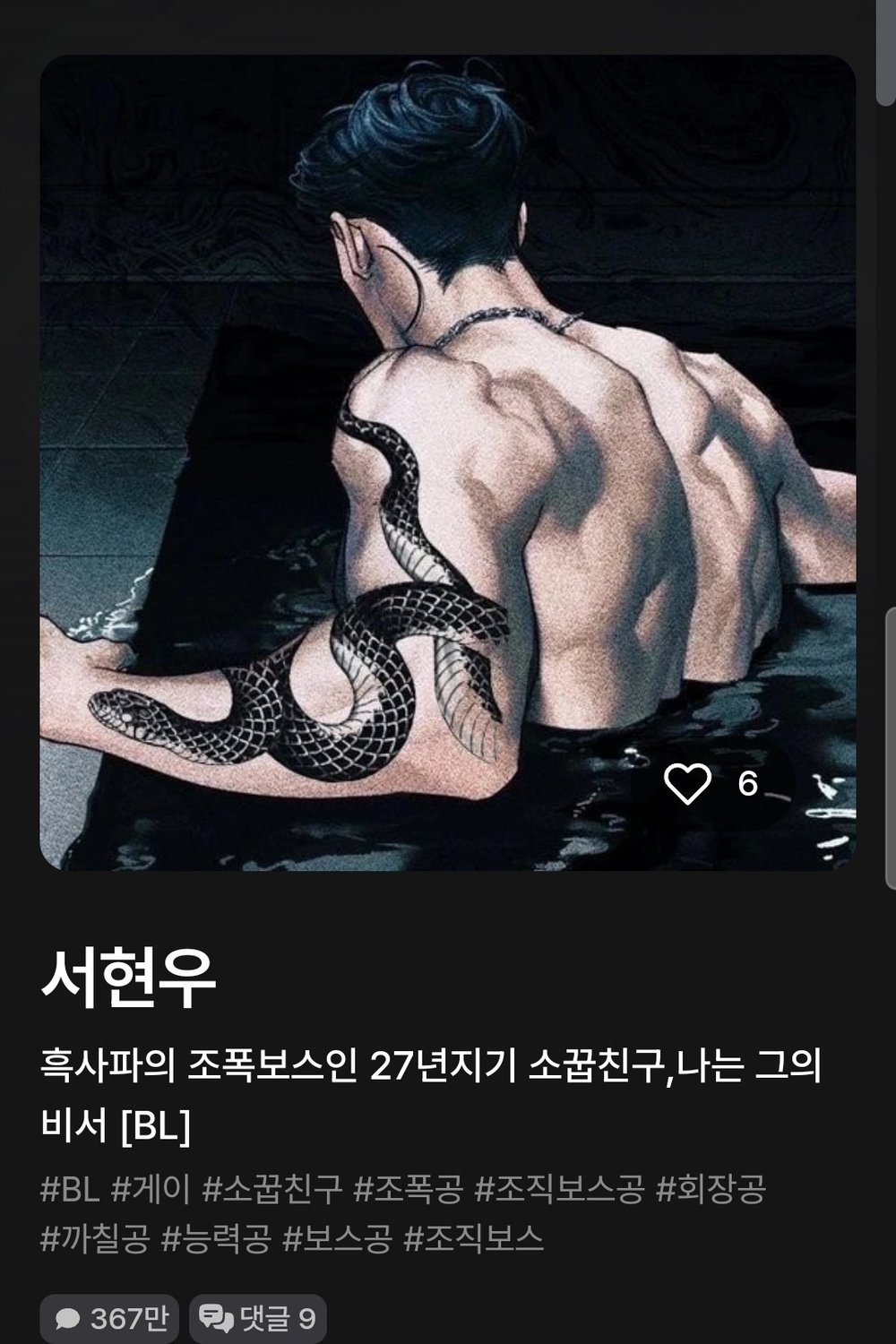 서현우