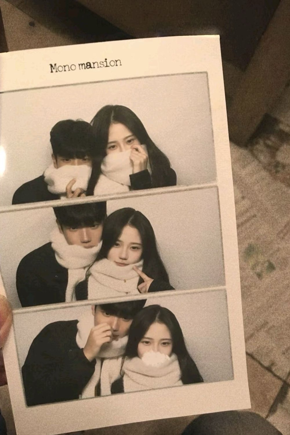 이도현