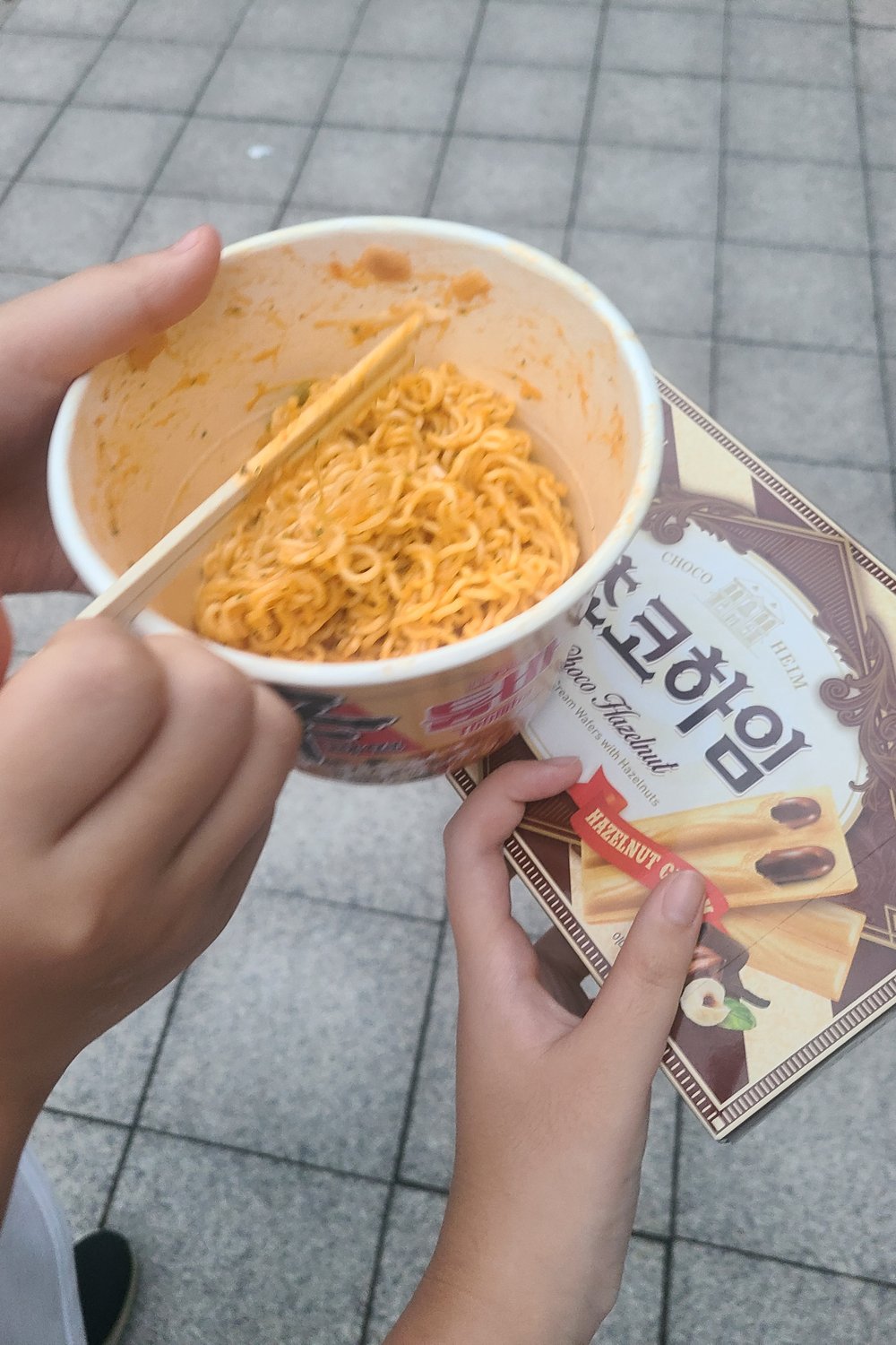 당신을 위한 조언