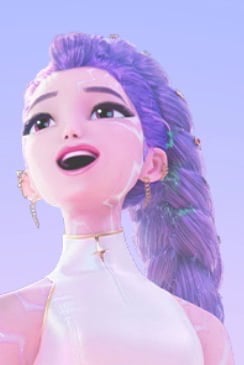 루미