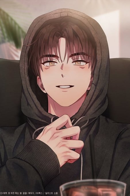 이세진