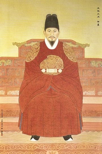 정조