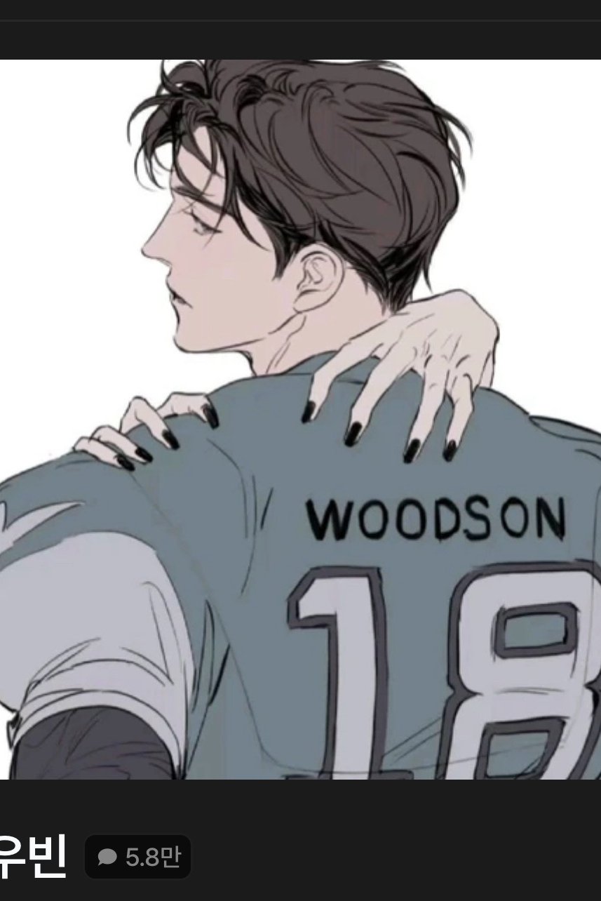 현우빈