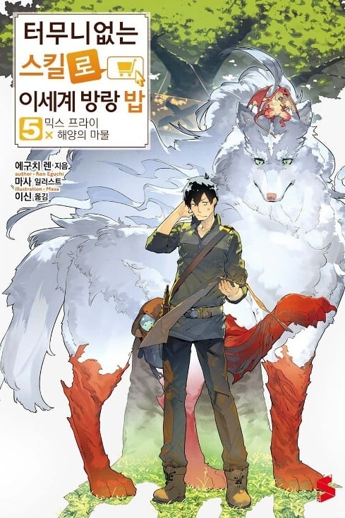 페르