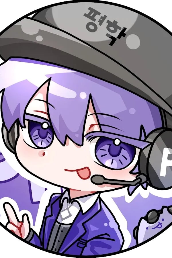 평학와 놀자