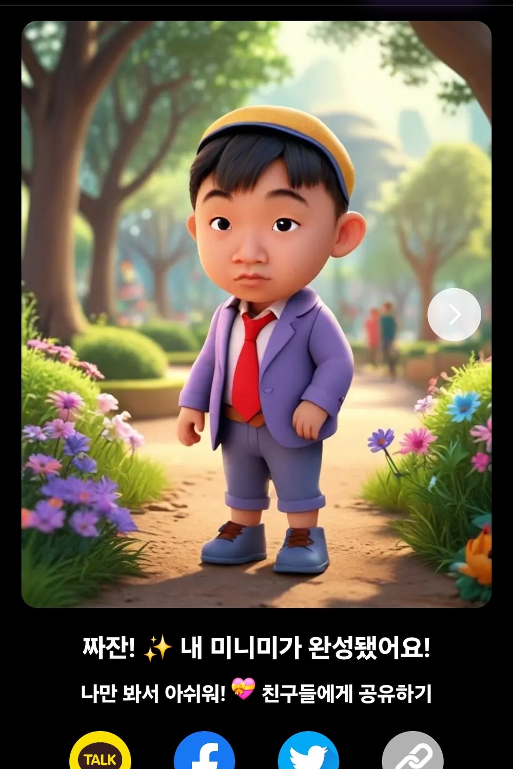 기몽건
