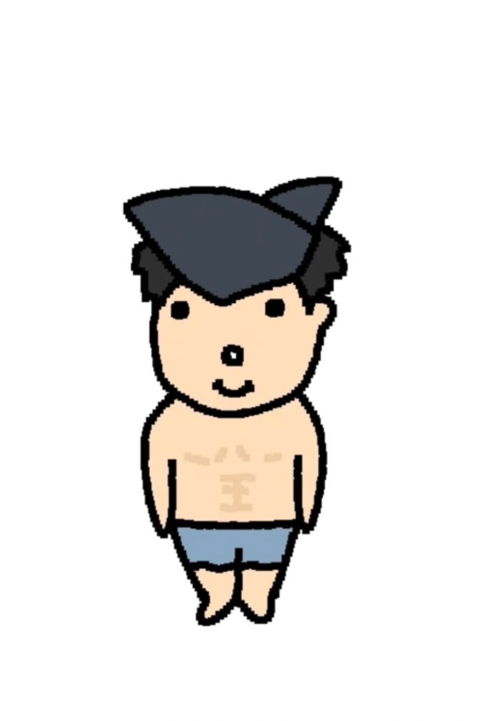 헹