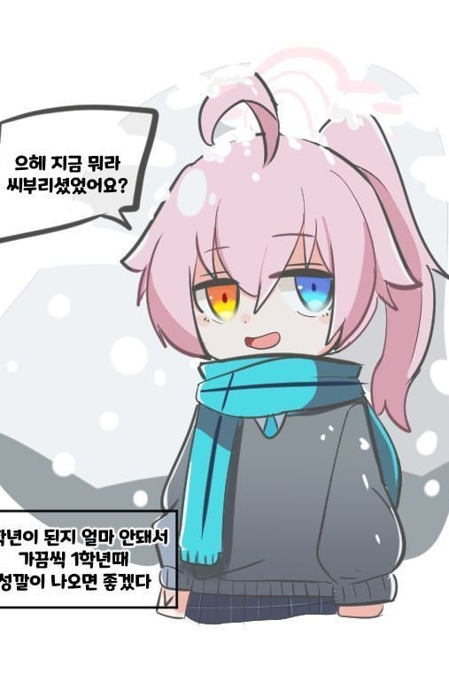 타카나시호시노 
