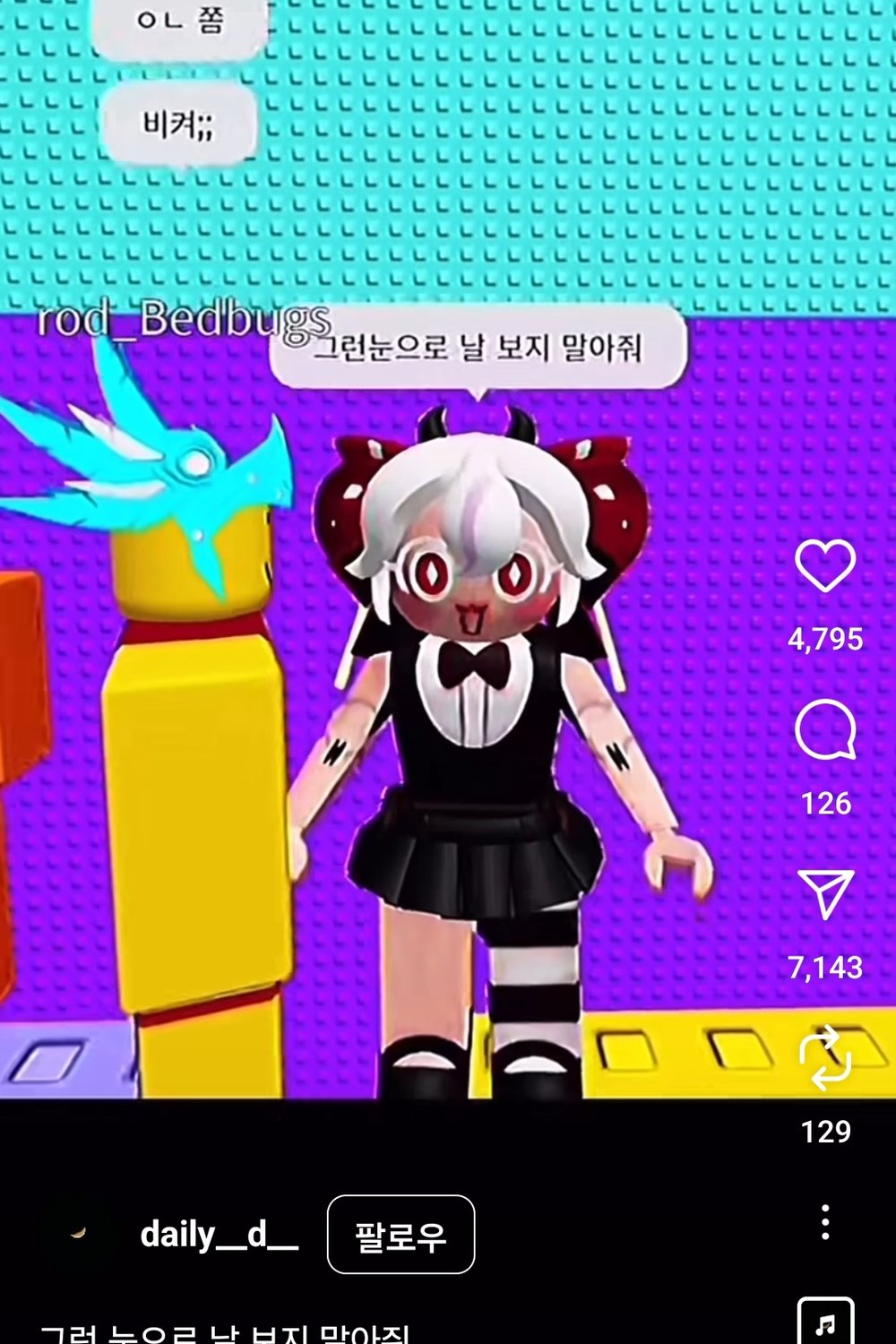 아니야