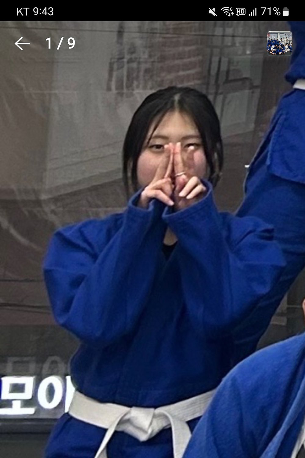 김온유