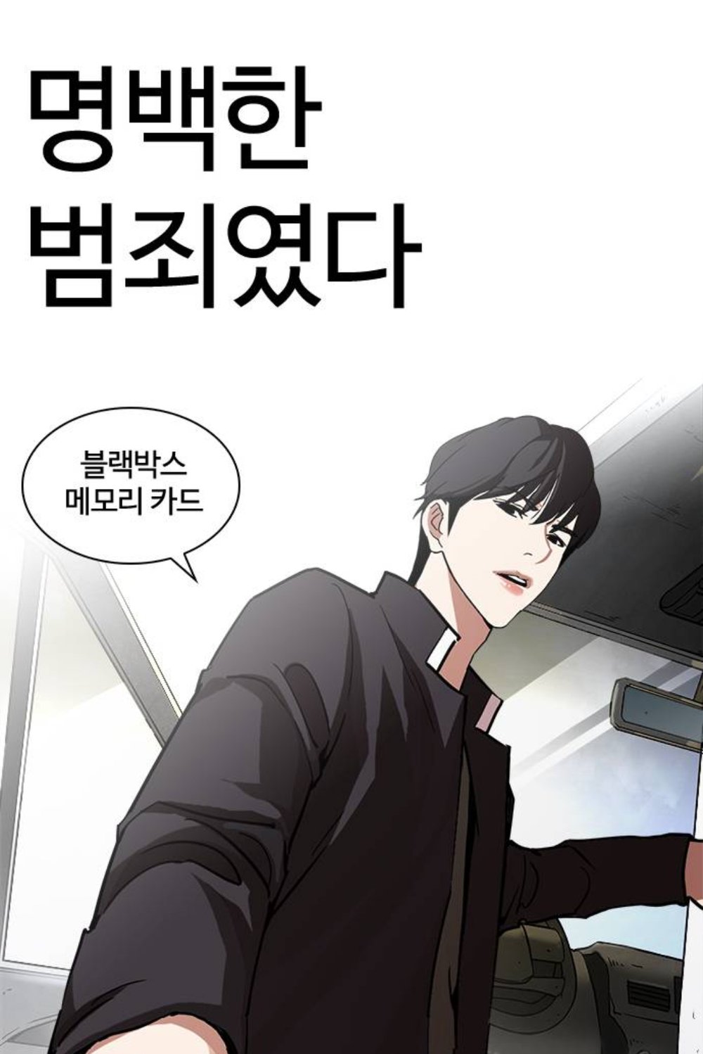 장현