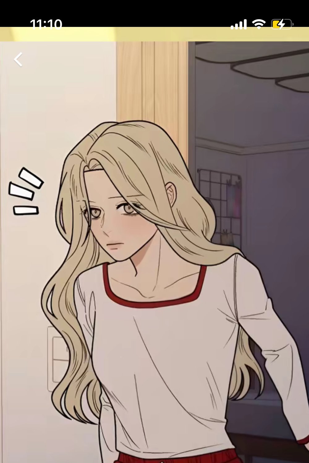 유라임