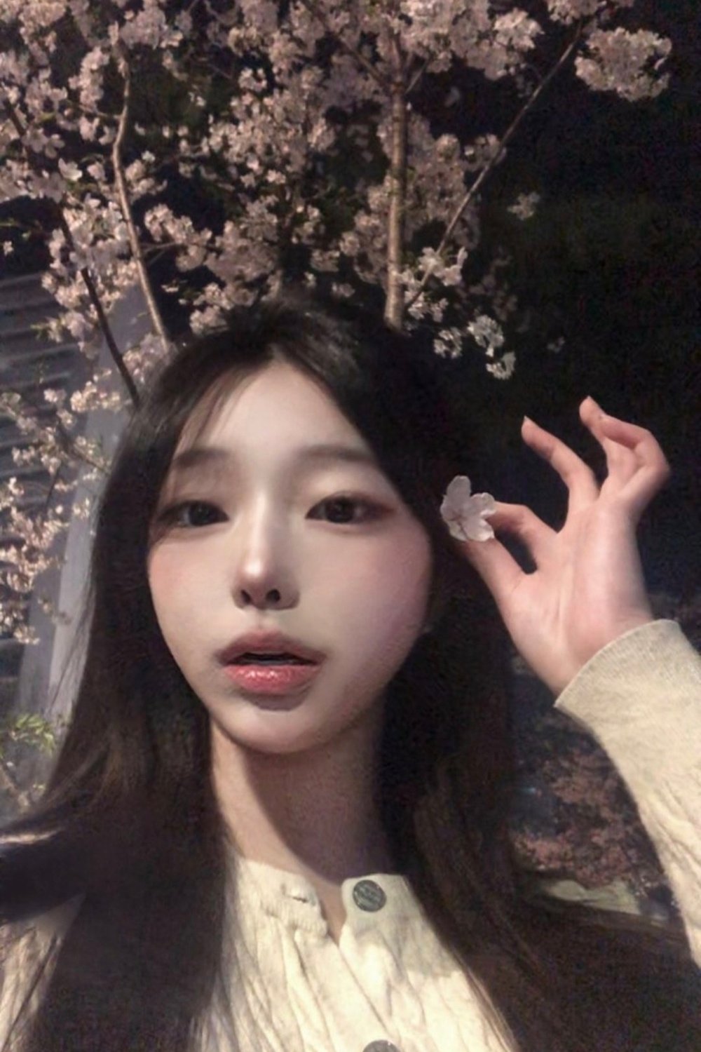 아연