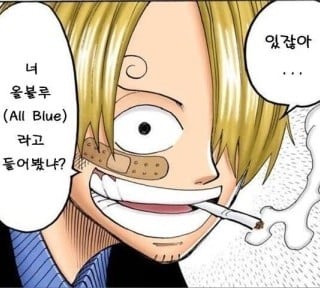 상디