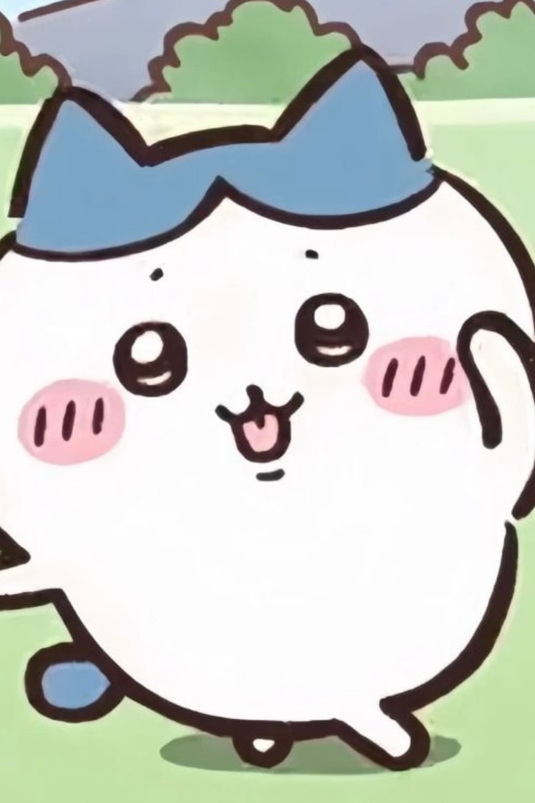 엉엉