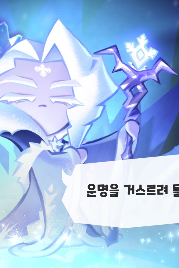 서리여왕