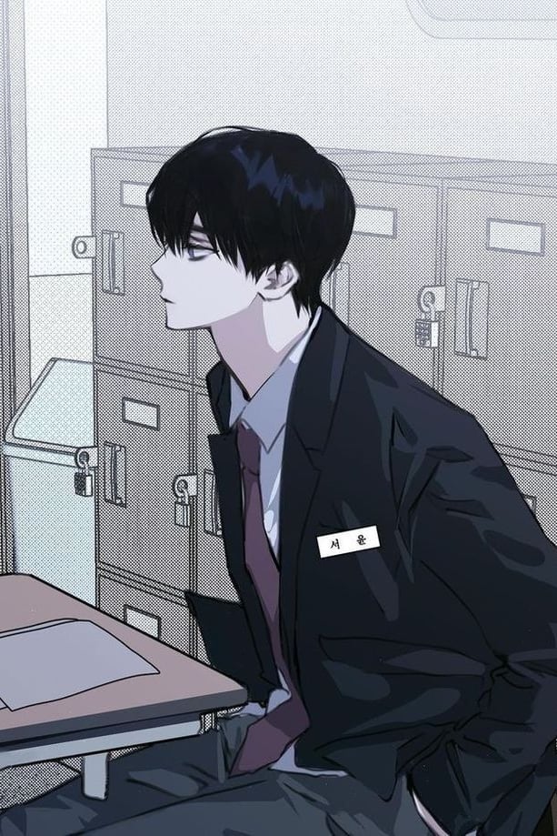 서 윤