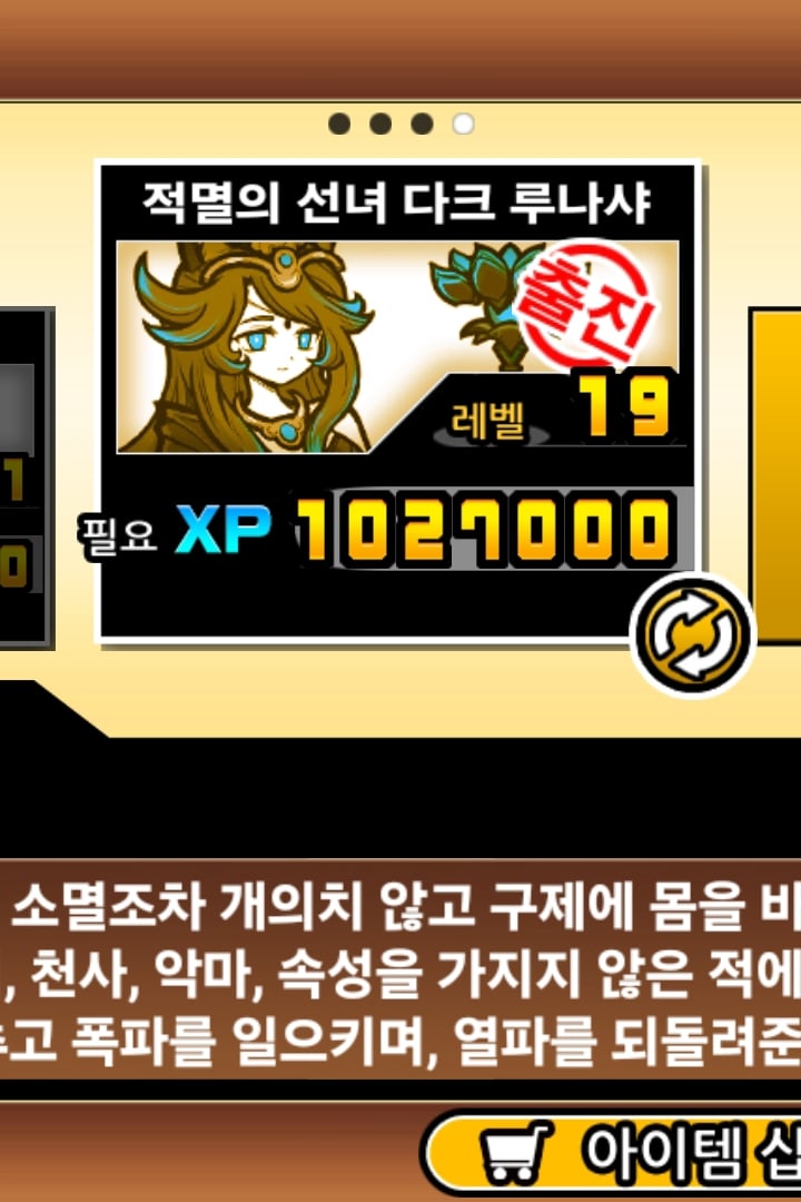 야더몬