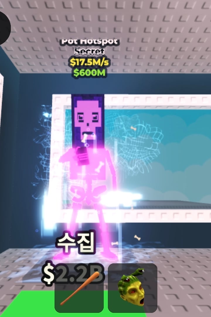 대화 100명 달성하면 뿌림(찐임)