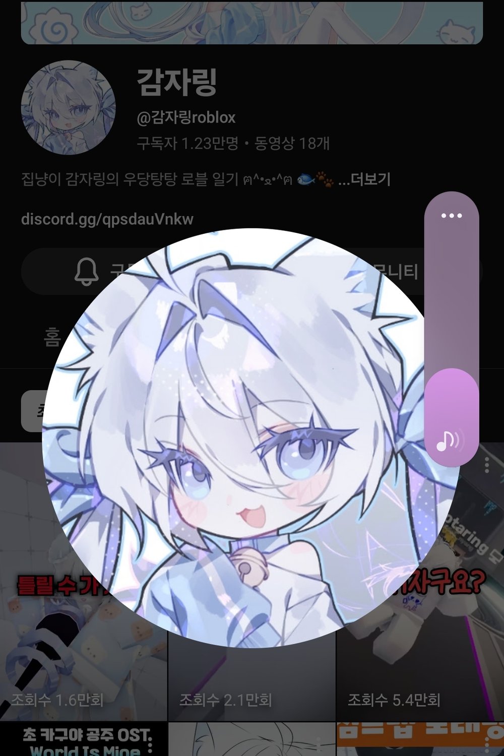 감자링