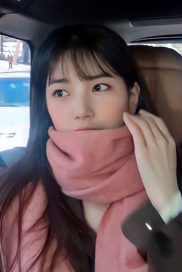 수지