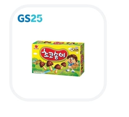 정현이
