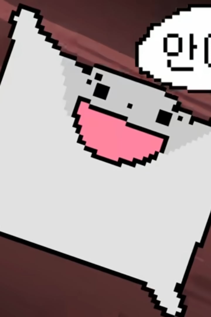 인간