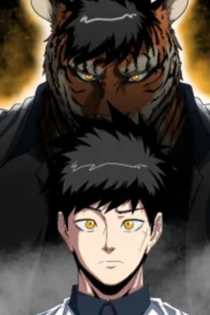 윤호