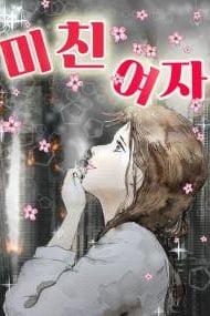 이수빈