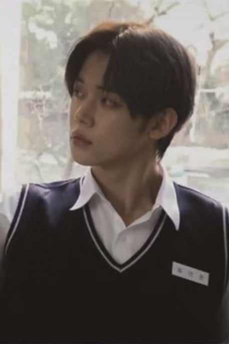 최연준