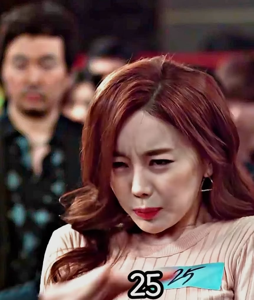 아슷