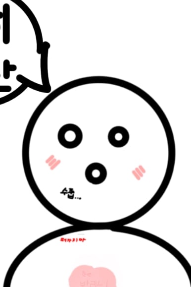 쇼유